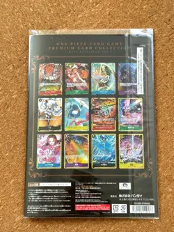 ONE PIECE CARD GAME Premium Card Collection Best Selection Vol.1 SEALED JAPANESE - Image 3