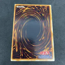 yugioh Winged Dragon, Guardian of the Fortress #1 EX super No Ref japnese - Image 2