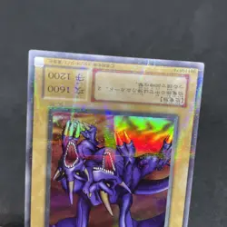 yugioh Two-Headed King Rex BC-46 ultra parallel japnese - Image 4
