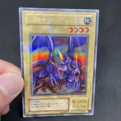 yugioh Two-Headed King Rex BC-46 ultra parallel japnese - Image 5