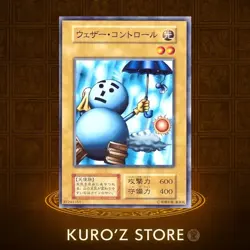 Yugioh OCG ST-44-131 Weather Control Booster1 Common Vintage Japanese NoRef 1999 - Image 1