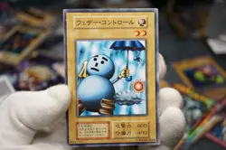 Yugioh OCG ST-44-131 Weather Control Booster1 Common Vintage Japanese NoRef 1999 - Image 2
