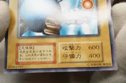 Yugioh OCG ST-44-131 Weather Control Booster1 Common Vintage Japanese NoRef 1999 - Image 5