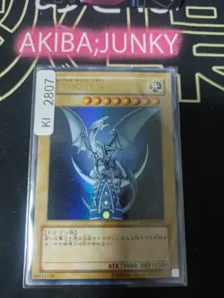 Blue Eyes White Dragon Yu-Gi-Oh Yugioh YAP1-JP001 Ultra Rare HP JAPAN - Image 4