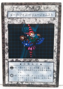 YU-GI-OH! Dark-Eyes Illusionist Dungeon Dice Monsters Ddm Card - Image 1