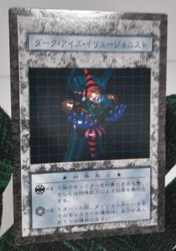 YU-GI-OH! Dark-Eyes Illusionist Dungeon Dice Monsters Ddm Card - Image 3