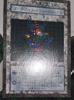 YU-GI-OH! Dark-Eyes Illusionist Dungeon Dice Monsters Ddm Card - Image 5