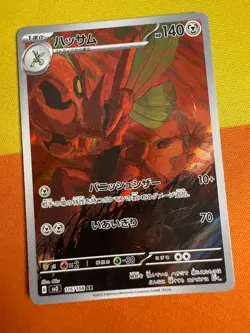 SCIZOR AR 116/108 | MINT | Black Flame SV3 | Japanese Full Art Pokemon Card - Image 1