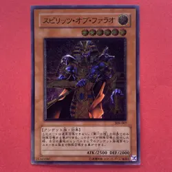 Spirit of the Pharaoh 309-007 Ultimate Rare YuGiOh teka - Image 1