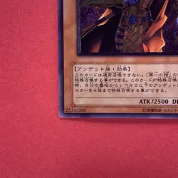 Spirit of the Pharaoh 309-007 Ultimate Rare YuGiOh teka - Image 4