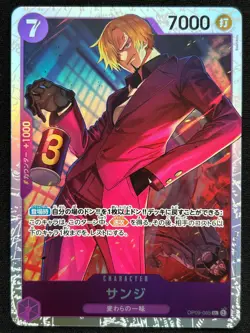 SANJI OP09-065 EMPERORS IN THE NEW WORLD SR ONE PIECE RARE JAPANESE HOLO CARD - Image 1