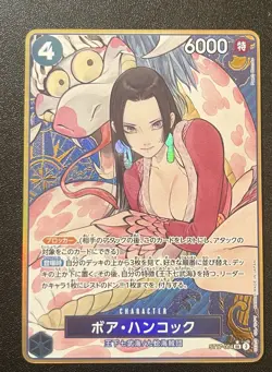 Boa Hancock ST17-004 Parallel Gold THE BEST Storage ONE PIECE Card Japanese NM - Image 1