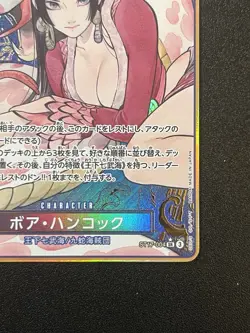 Boa Hancock ST17-004 Parallel Gold THE BEST Storage ONE PIECE Card Japanese NM - Image 4