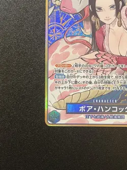 Boa Hancock ST17-004 Parallel Gold THE BEST Storage ONE PIECE Card Japanese NM - Image 5