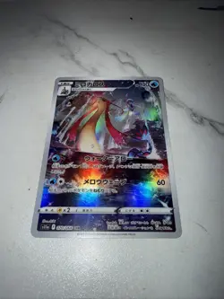 Pokemon Card Japanese - Milotic CHR 070/068 S11a Incandescent Arcana HOLO - Image 1