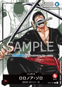 ONE PIECE Card Game Premium Card Collection 25th Anniversary Japanese Sealed - Image 2