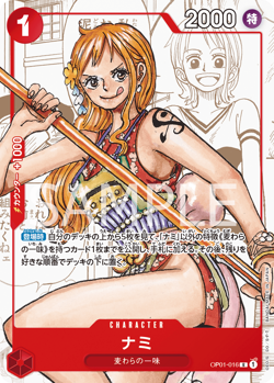 ONE PIECE Card Game Premium Card Collection 25th Anniversary Japanese Sealed - Image 4