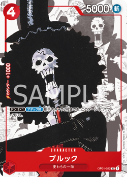 ONE PIECE Card Game Premium Card Collection 25th Anniversary Japanese Sealed - Image 5