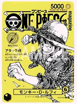 ‼ PRE-ORDER‼One Piece Magazine VOL.21 + Promotional CCG Card - ETA [9/4/2026] - Image 2