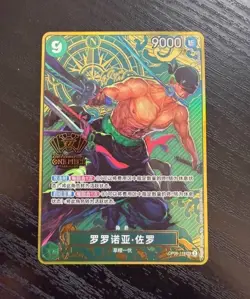 Roronoa Zoro OP06-118 SEC 2nd ANNIVERSARY SET - ONE PIECE Card Game Chinese NM - Image 1