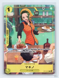 Makino (Premium Card Collection) ST13-012 JP One Piece NM - Image 1