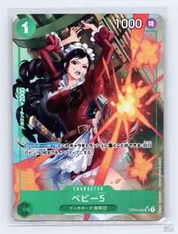 Baby 5 (Full Art) OP04-032 Premium Booster -The Best- UC JP One Piece NM - Image 1