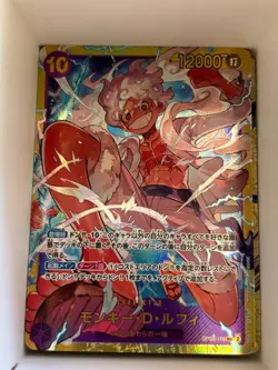 OP05-119 Monkey.D.Luffy (119) Japanese SEC One Piece TCG Card Game - Image 1