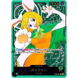 Carrot (Gold Text) OP08-021 L Anime 25th Collection ONE PIECE Card Game Japanese - Image 1