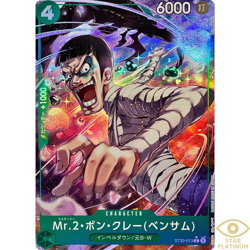 Mr. 2 Bon Clay Bentham C Parallel ST30-013 Japanese ONE PIECE Card - NM - Image 1