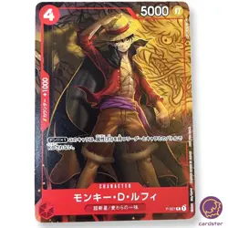 ONE PIECE Card Game Monkey D. Luffy P-007 Saikyo Jump Promo Japan - Image 1