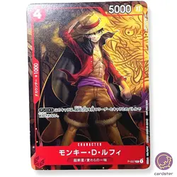 ONE PIECE Card Game Monkey D. Luffy P-007 Saikyo Jump Promo Japan - Image 2
