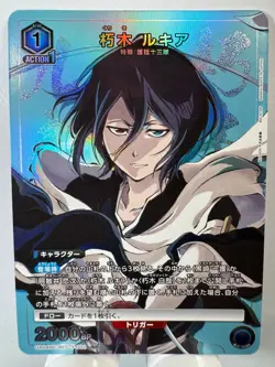 [Union Arena] [Bleach] UA04NC/BLC-3-002 Rukia Kuchiki SP Japanese - Image 1