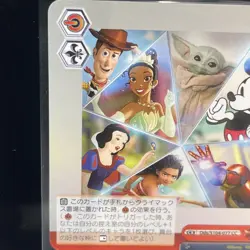 Disney Mickey Mouse Woody Lion King Yoda Iron Man Japanese Card 100 Years Wonder - Image 3