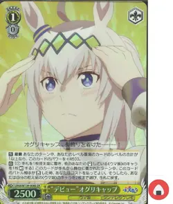 Weiss Schwarz card UMA/W134-008S SR Oguri Cap Japan Uma musume - Image 1