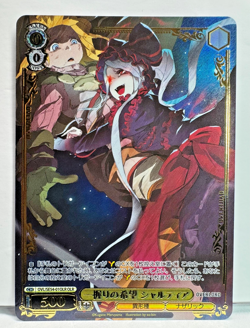 A handful of hope, Shalltear OVL/SE54-01OLR Overlord Premium Weiss Schwarz JP - Image 1