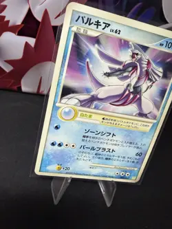 Palkia Pokemon Card Japanese DP Era NM Legendary Mid Era - Image 3