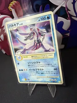Palkia Pokemon Card Japanese DP Era NM Legendary Mid Era - Image 5