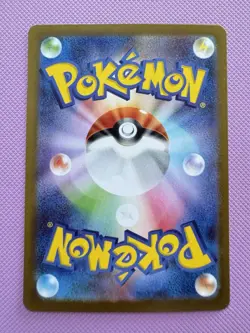 CUSTOM BUNDLE - CHI YU and SERPERIOR POKEMON CARDS - Image 2