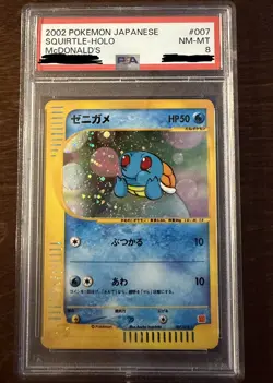 PSA 8 Pokemon Card 2002 Squirtle 007/018 HOLO McDonald's Promo Japanese NM-MT - Image 1