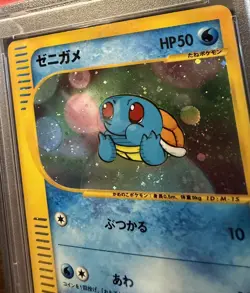 PSA 8 Pokemon Card 2002 Squirtle 007/018 HOLO McDonald's Promo Japanese NM-MT - Image 3