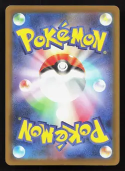 Snorlax 568/742 Starter Deck 100 NM Japanese Pokemon Card TCG - Image 2