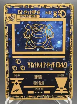 Metal Blastoise Fan Art Custom Card - Image 1