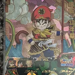 NM Super Dragon Ball Heroes card Son Gohan Childhood BM12-017 Japanese BANDAI - Image 2