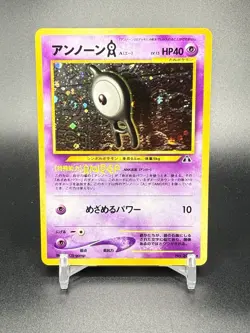Pokemon Unown a 201 Holo Card Crossing the Ruins Japanese Edition - Image 1