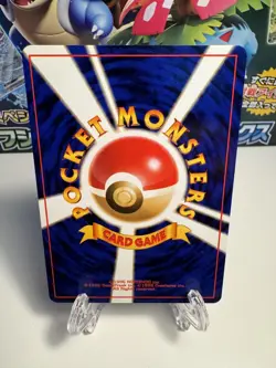 [NM-] POKEMON ERIKA's CHARITY 1998 VINTAGE GYM 1 HEROES JAPANESE CARD - Image 2