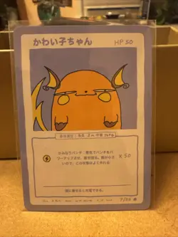 Raichu - Wrenny Moo Cards (7/50) - Mint Condition! - Image 1
