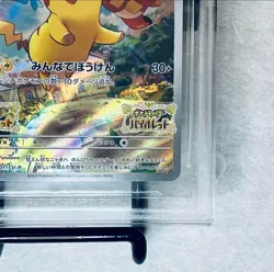 BGS 10 Black Label Pikachu 001/SV-P Scarlet Violet Promo Pokemon Card Japanese - Image 2