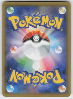 Mew VMAX 040/100 Triple Rare Fusion Arts Pokemon Japanese Holo Near Mint - Image 2