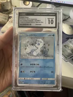 Pokemon CGC 10 Gem Mint Alolan Vulpix 147/Sm-p Promo Japanese - Image 1