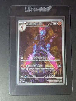 Pokemon: Ceruledge AR 109/106 Sv8: Super Electric Breaker Holo [Korean] -NM- - Image 3